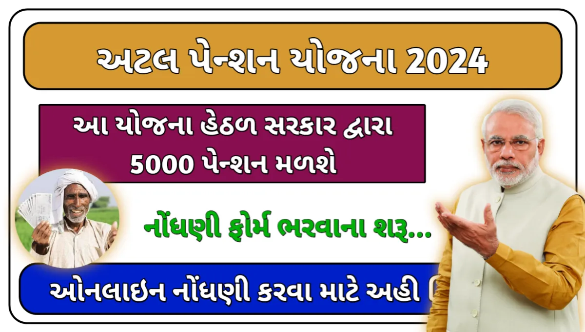 5000 under Atal Pension Scheme